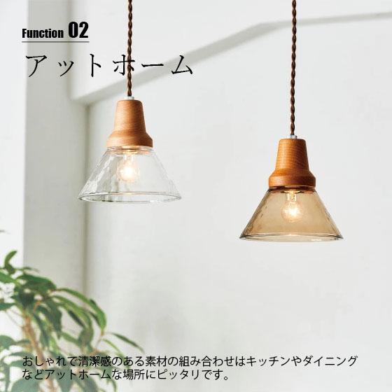 INTERFORM（インターフォルム） Berka ベルカ ペンダントライト (LED球