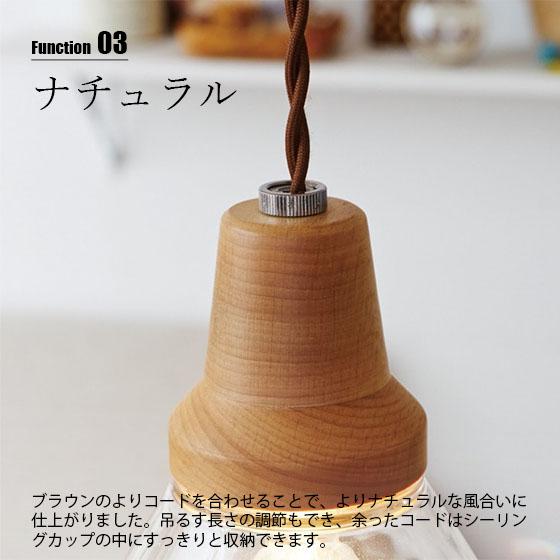 INTERFORM（インターフォルム） Berka ベルカ ペンダントライト (LED球