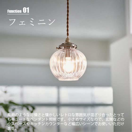 INTERFORM（インターフォルム） Lipri リプリ ペンダントライト (白熱 