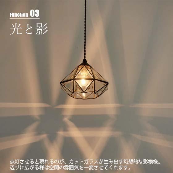 Roanne ロアンヌ ペンダントライト 天井照明 Roanne ロアンヌ