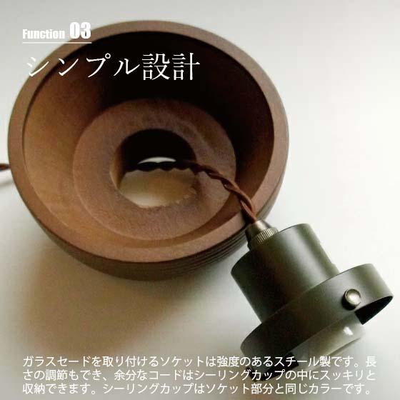 INTERFORM（インターフォルム） Lommel ロンメル ペンダントライト
