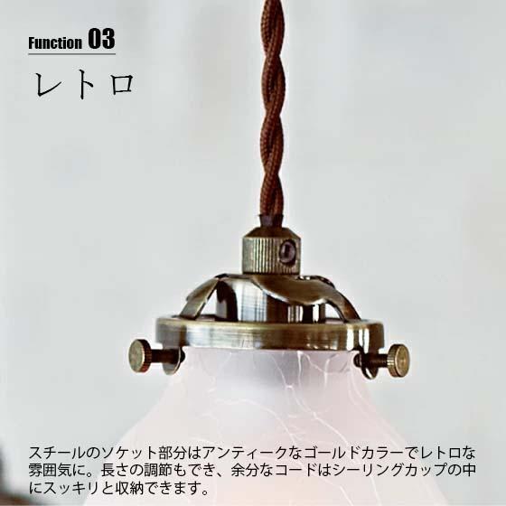 INTERFORM インターフォルム Marweles マルヴェル ペンダントライト (LED球付属) LT-9824 ペンダントランプ 吊下照明 ダイニング照明 天井照明 E17 40W相当×1_7