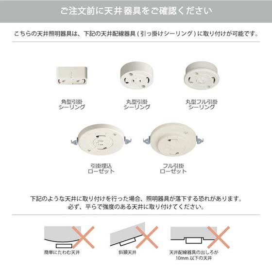 INTERFORM インターフォルム Marweles マルヴェル ペンダントライト (LED球付属) LT-9824 ペンダントランプ 吊下照明 ダイニング照明 天井照明 E17 40W相当×1_8