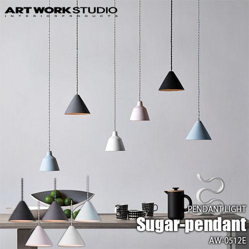 ARTWORKSTUDIO アートワークスタジオ Sugar-pendant シュガー