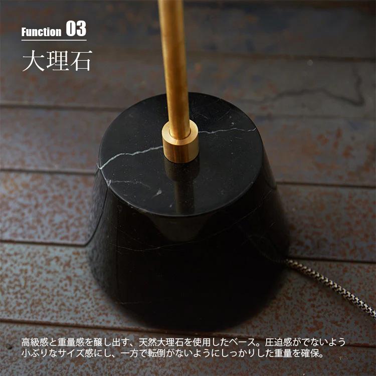 ARTWORKSTUDIO（アートワークスタジオ） Panama-floor lamp パナマ