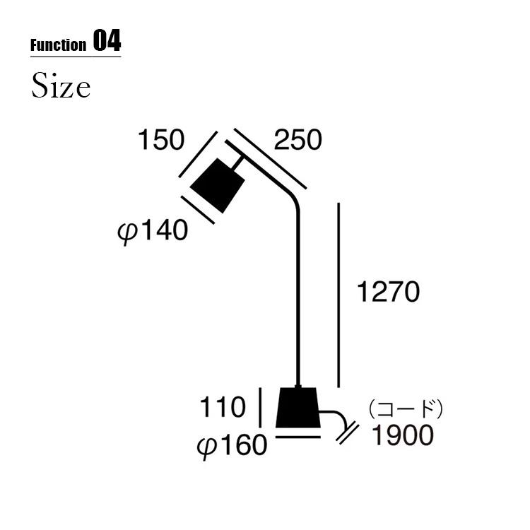 ARTWORKSTUDIO（アートワークスタジオ） Panama-floor lamp パナマ