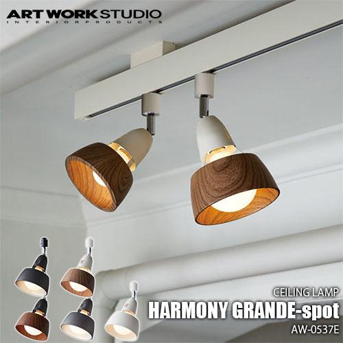 ARTWORKSTUDIO（アートワークスタジオ） HARMONY GRANDE-spot 