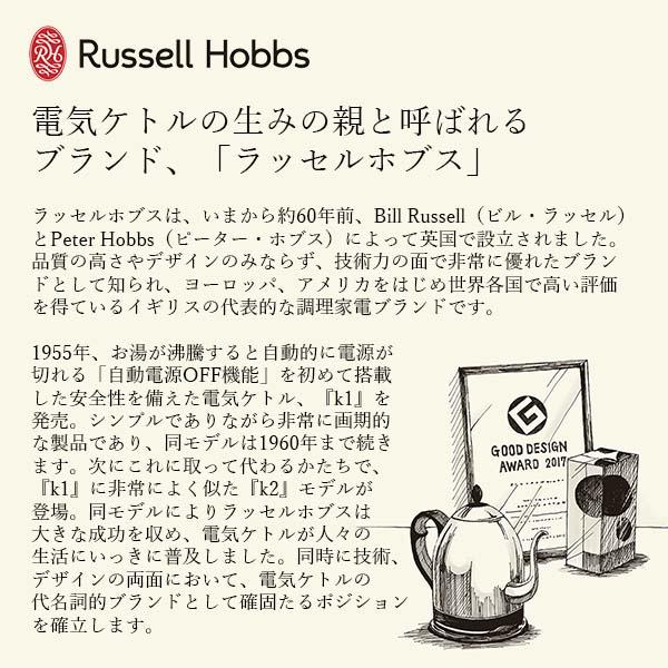 Russell Hobbs ラッセルホブス Oven Toaster オーブントースター 7740JP オーブン トースター 4枚焼き 5段階ヒーター 30分タイマー 脱着式扉_7