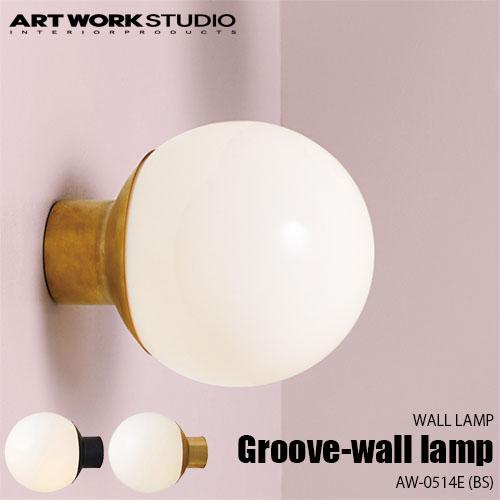 ARTWORKSTUDIO（アートワークスタジオ） Groove-wall lamp BS グルーブ 