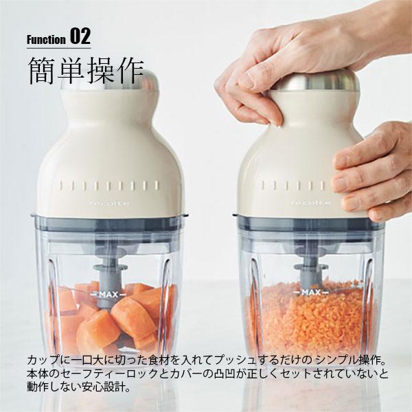 recolte レコルト Capsule Cutter Bonne カプセルカッター recolte レコルト Capsule Cutter Bonne カプセルカッター