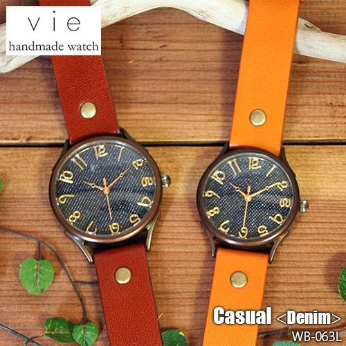 ヴィー Hand Made Watch ハンドメイドウォッチ Casual - Denim