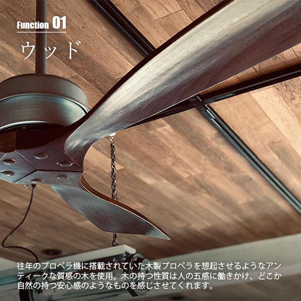 HERMOSA ハモサ BASQUE WOOD CEILING FAN バスク ウッド HERMOSA ハモサ BASQUE WOOD CEILING FAN バスク ウッド