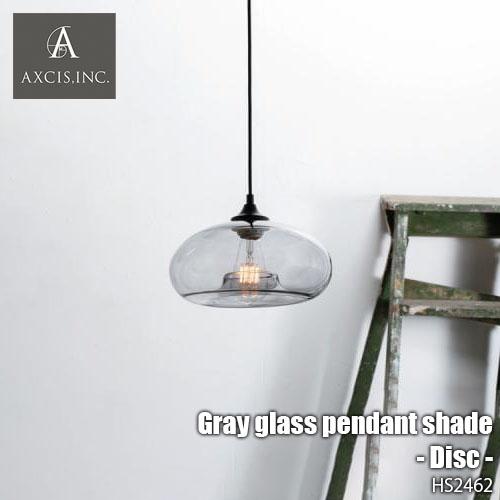 AXCIS アクシス Gray glass pendant shade -Disc- グレーグラス