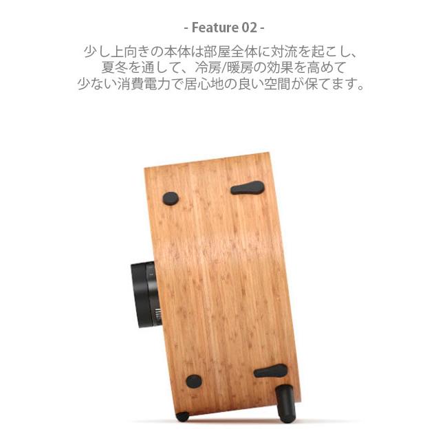Stadler Form（スタドラーフォーム） Otto バンブーサーキュレーター