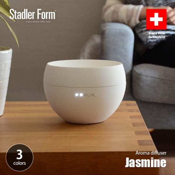 Stadler Form スタドラーフォーム Aroma diffuser「Jasmine」アロマディフューザー 超音波式 連続稼働約10時間