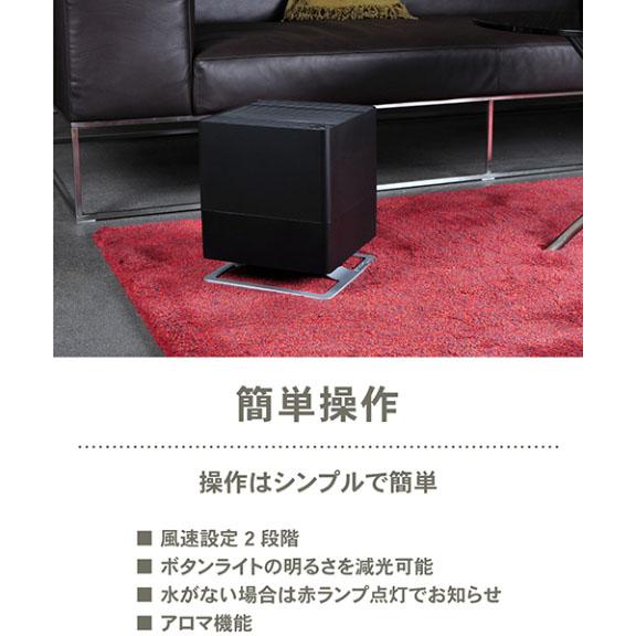 Stadler Form（スタドラーフォーム） Evaporator humidifier「Oskar