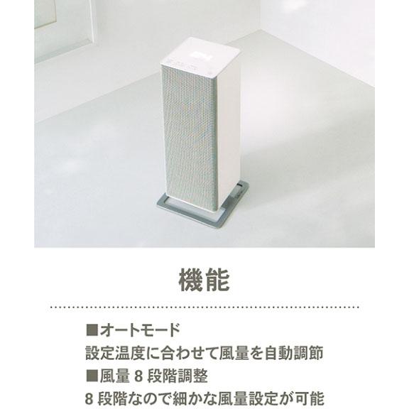 Stadler Form（スタドラーフォーム） PTC Fan heater Anna BIG アンナ