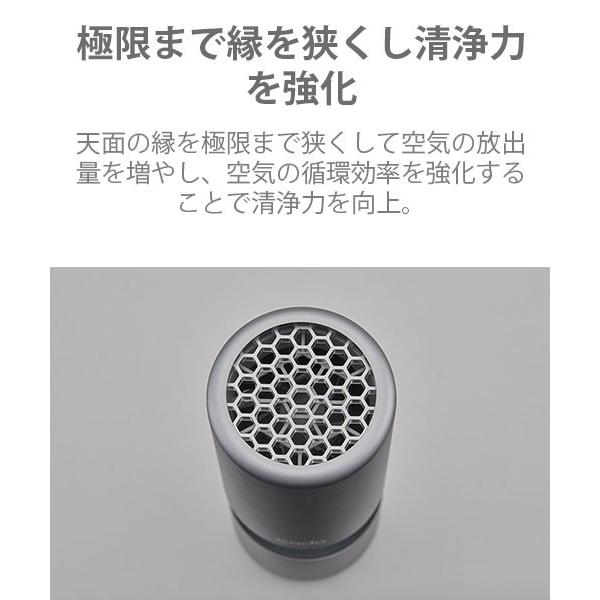cado カドー Air Purifier LEAF-Portable MP-C30 ポータブル空気清浄機 