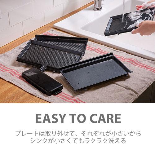 recolte（レコルト） 2Way Grill「Amet」 2ウェイグリル「アメット