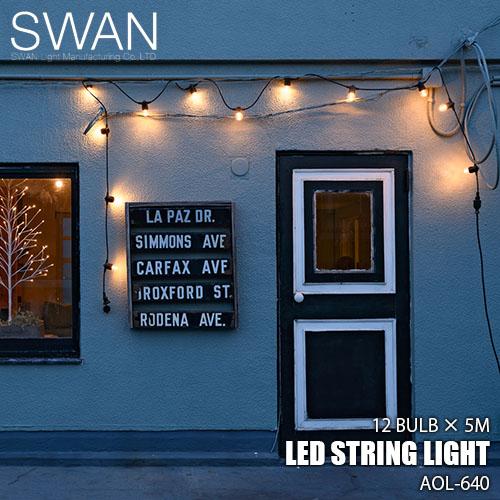 スワン電器 SWAN Another Garden LED Stringlight 12bulb(5M