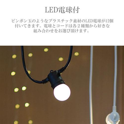 スワン電器 SWAN Another Garden LED Stringlight 12bulb(5M) LED