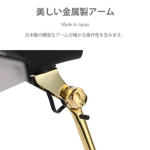 スワン電器 SWAN LEDIC EXARM 
