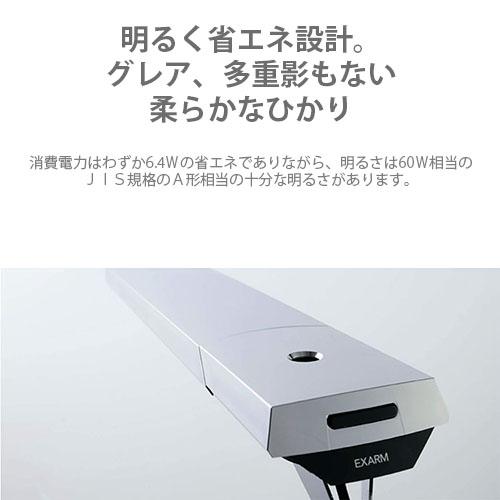 スワン電器 SWAN LEDIC EXARM DIVA イグザーム ディーバ LEX-966 