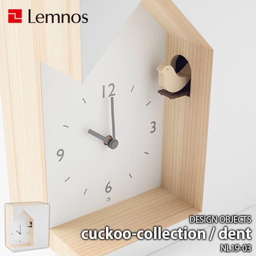 レムノス 置き時計 アナログ カッコー デント レムノス 置き時計 アナログ カッコー デント 【公式通販】