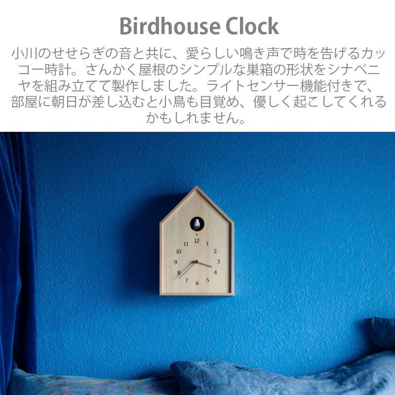 Lemnos（レムノス） CASA Birdhouse Clock NY16-12 掛時計 掛け時計