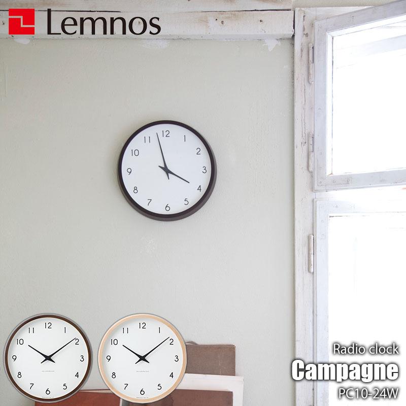 Lemnos（レムノス） Campagne PC10-24W 電波時計 掛時計 掛け時計