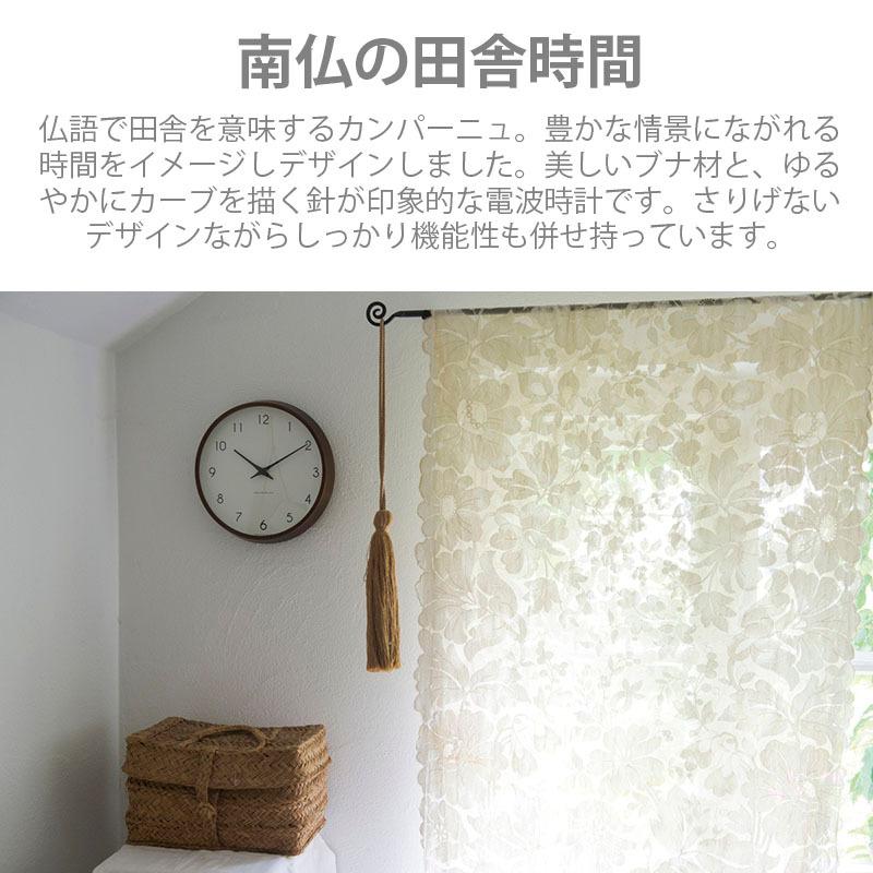 Lemnos（レムノス） Campagne PC10-24W 電波時計 掛時計 掛け時計 