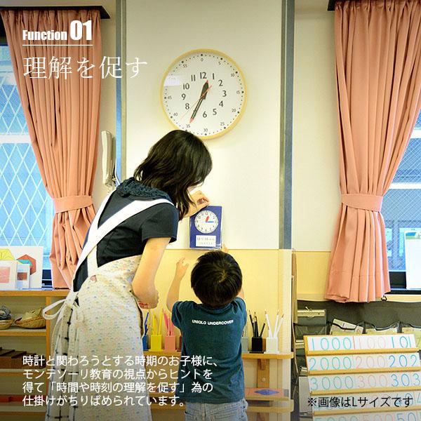 Lemnos（レムノス） fun pun clock S ふんぷんくろっく Sサイズ YD14