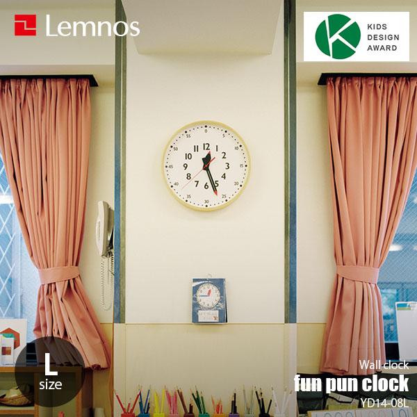 Lemnos レムノス ふんぷんくろっく Lサイズ YD14-08L Lemnos（レムノス） fun pun clock L ふんぷんくろっく Lサイズ YD14