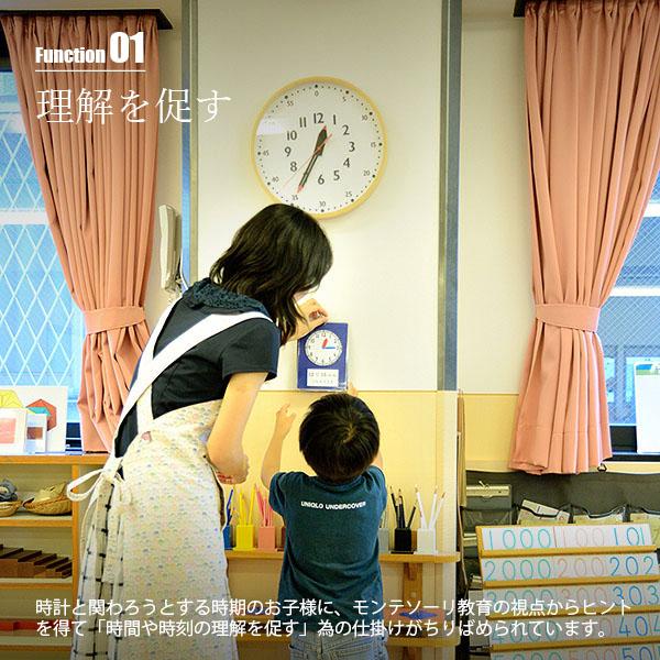 Lemnos（レムノス） fun pun clock L ふんぷんくろっく Lサイズ YD14