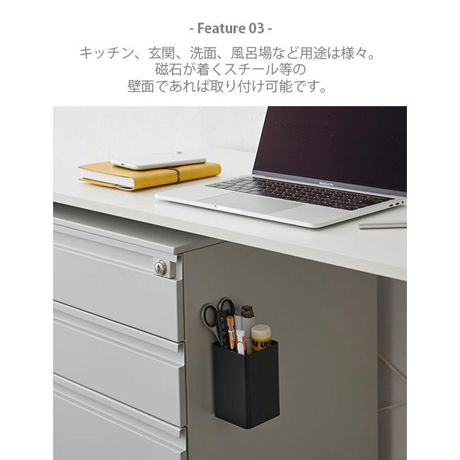 tower タワー(山崎実業) マグネットストレージボックス スクエア MAGNET STORAGE BOX SQUARE 磁石式 収納ボックス 収納箱 キッチン収納 玄関収納 バス収納｜unlimit｜06