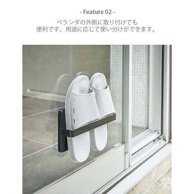 tower タワー(山崎実業) ツーウェイベランダスリッパラック 2WAY SLIPPERS HOLDER 吸盤式 スリッパホルダー スリッパ収納 ベランダ収納｜unlimit｜05