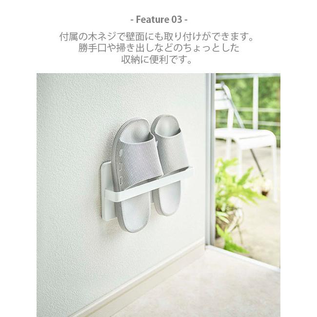 tower タワー(山崎実業) ツーウェイベランダスリッパラック 2WAY SLIPPERS HOLDER 吸盤式 スリッパホルダー スリッパ収納 ベランダ収納｜unlimit｜06