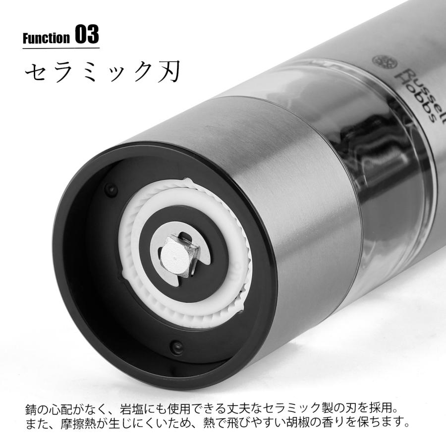 RUSSELL HOBBS（ラッセルホブス） 〔2026年モデル〕 Salt and pepper