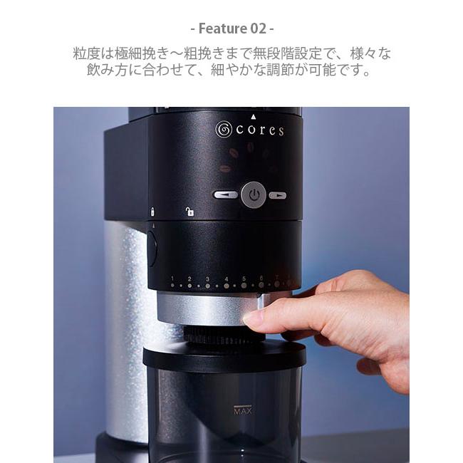 cores Cores コレス CONE GRINDER C330 コーングラインダー 電動ミル