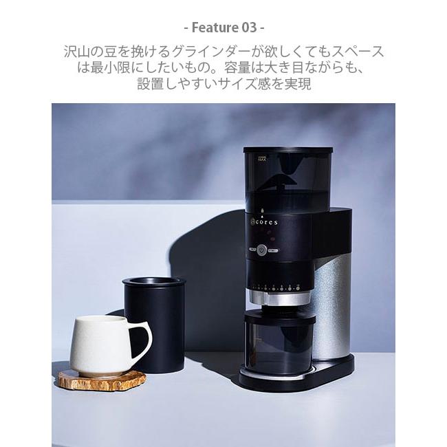 cores Cores コレス CONE GRINDER C330 コーングラインダー 電動