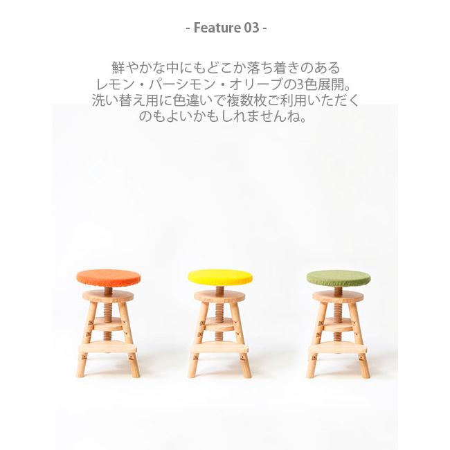 ideaco（イデアコ） PLYWOOD series Lift stool リフトスツール専用