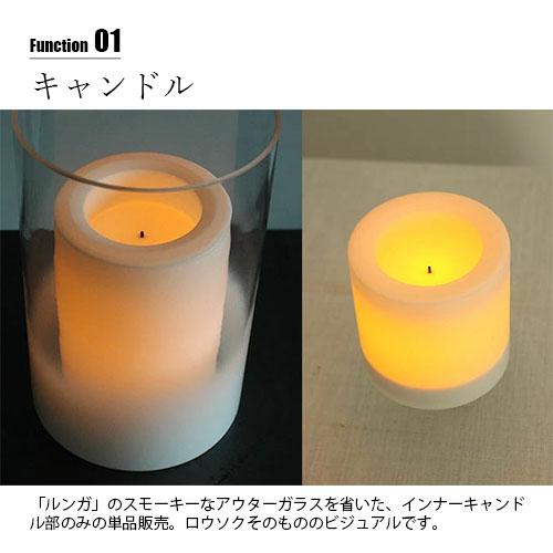 DI CLASSE デイクラッセ LED candle Lunga (L) LED キャンドル ルンガ インナーパーツ (L) LA5404WH ルームキャンドル テーブルランプ ムードランプ 電池式｜unlimit｜04