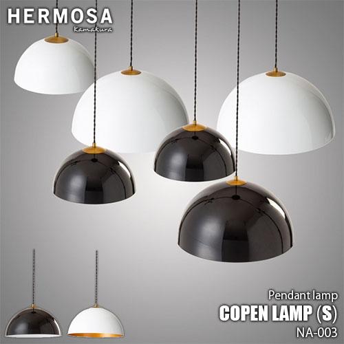 HERMOSA（ハモサ） COPEN LAMP S コペンランプ(Sサイズ) NA-003