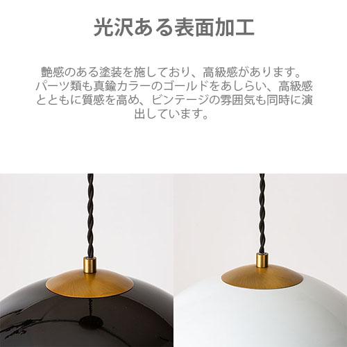 HERMOSA KAMAKURA ドーム型ペンダントライト COPEN S COPEN LAMP L