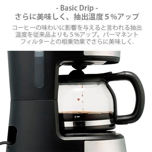 ラッセルホブス　コーヒーグラインダーセット　7663 ラッセルホブス】ベーシックドリップ&コーヒーグラインダー