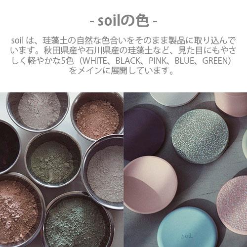 soil ソイル FRESHEN for trash can フレッシェンフォートラッシュカン JIS-L419 JIS-L420 ゴミ箱用脱臭剤 珪藻土リサイクルアッシュ 炭 吸水 吸湿 消臭 脱臭 | SOIL(ファッション) | 07