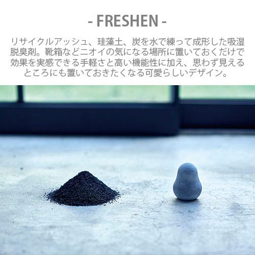 soil ソイル FRESHEN set STANDARDフレッシェンセット スタンダード（3ヶセット） JIS-L418 珪藻土 炭 吸水剤 吸湿剤 調湿剤 消臭剤 脱臭剤 | SOIL(ファッション) | 01