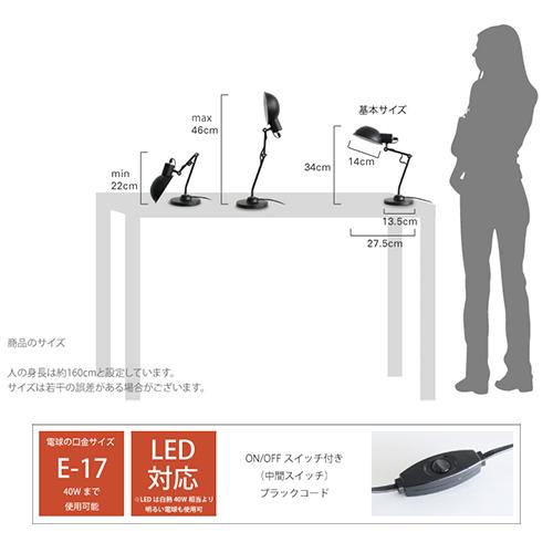 DI CLASSE（ディクラッセ） Ferreo desk lamp フェレオ デスクランプ
