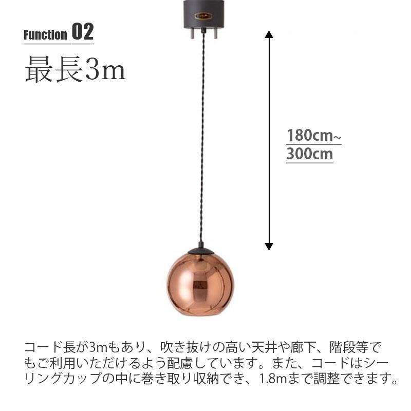 HERMOSA ハモサ ACE LAMP S エースランプ(S) NA-005 コード調整可 最長3m ペンダントランプ ペンダントライト 吊下照明 天井照明 ガラスシェード 鏡面加工｜unlimit｜05