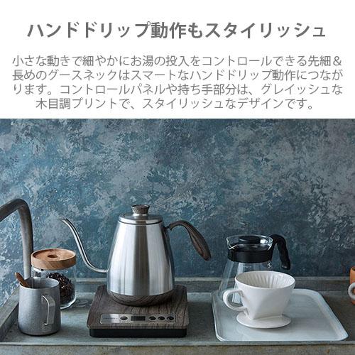 recolte（レコルト） Temperature Control Kettle 温度調節ドリップ